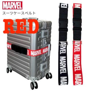 マーベル(MARVEL)のスーツケースベルト　マーベル　RED(旅行用品)