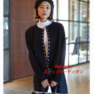 アニエス・ベー スナップカーディガン