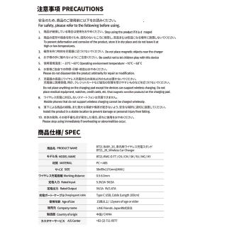 防弾少年団(BTS) - Bt21 BTS TATA 車 充電器 車内用 ワイヤレス充電器 ...