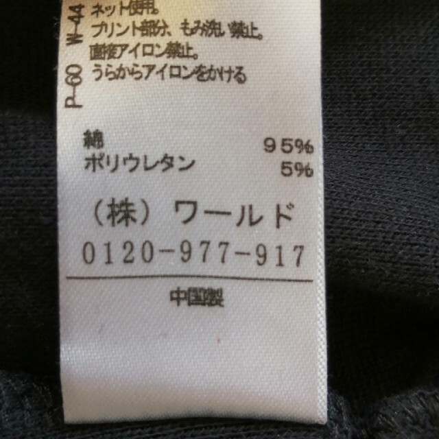 3can4on(サンカンシオン)の3can4on　レギンス付きスカート　100 キッズ/ベビー/マタニティのキッズ服女の子用(90cm~)(スカート)の商品写真