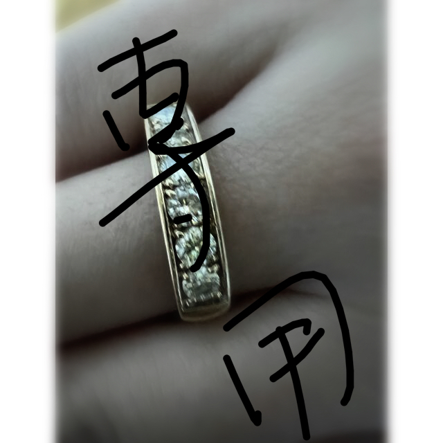 ダイアモンド一文字リングK18 レディースのアクセサリー(リング(指輪))の商品写真