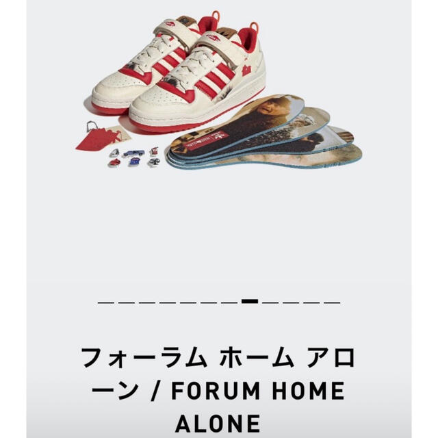 Home Alone × adidas Forum Low 26.5スニーカー