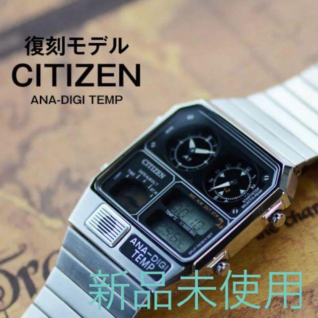 TEMP 復刻モデル 腕時計 アナデジテンプ シルバー JG2101-78E 超安い