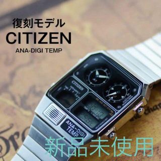 シチズン(CITIZEN)のTEMP 復刻モデル 腕時計 アナデジテンプ シルバー JG2101-78E(腕時計(デジタル))