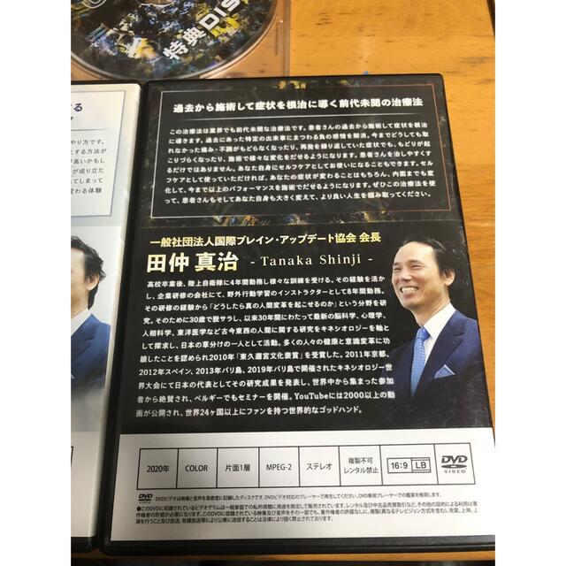 BRAIN UPDATE DVDセット BRAIN UPDATE DVDセット