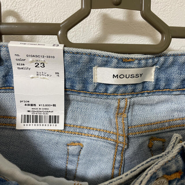 moussy(マウジー)のmoussy デニム レディースのパンツ(デニム/ジーンズ)の商品写真