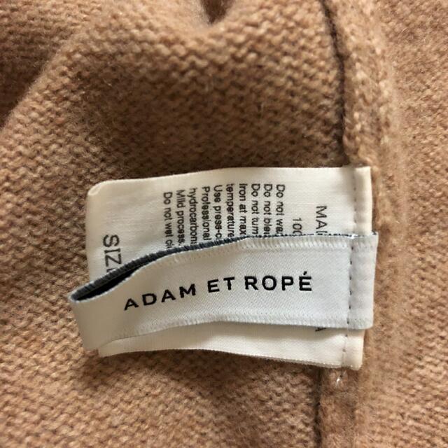 Adam et Rope'(アダムエロぺ)の本日限定お値下げ　ADAM ET ROPE  ウール100% ニットワンピース レディースのワンピース(ロングワンピース/マキシワンピース)の商品写真