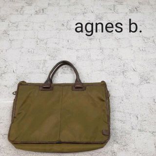 アニエスベー(agnes b.)のagnes b. アニエスベー 2wayビジネスバッグ(ビジネスバッグ)