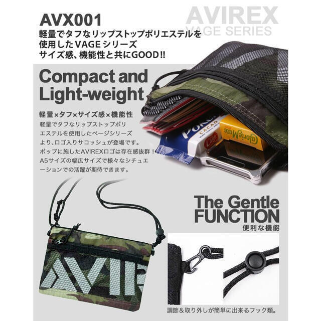 AVIREX(アヴィレックス)のAVIREX アビレックス アヴィレックス サコッシュ AVX 001 メンズのバッグ(ショルダーバッグ)の商品写真