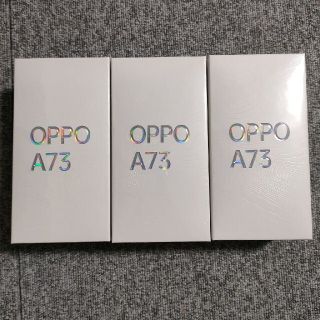 オッポ(OPPO)の新品　OPPO A73 64GB ダイナミック オレンジ 楽天版 SIMフリー (スマートフォン本体)