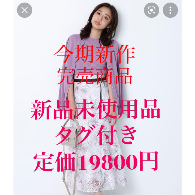 にゃんこさま専用《新品未使用品》ジャスグリッティー 全国宅配無料 ...