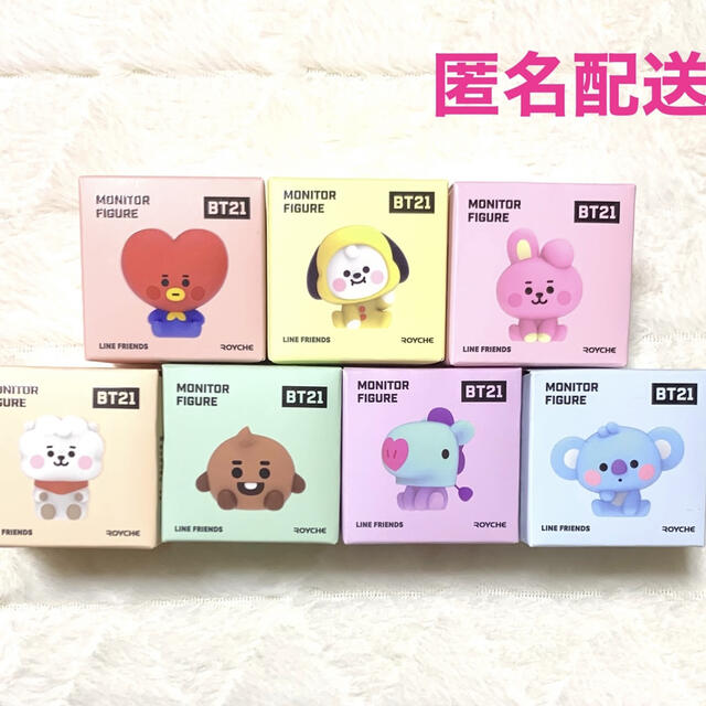 最安値 Bt21 BTS モニターフィギュア 7種 コンプリートセット