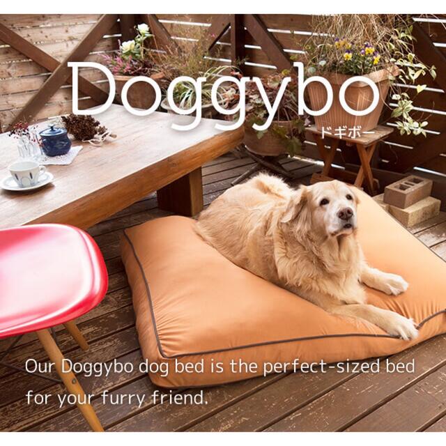 【新品】Doggybo Max ドギボーマックス