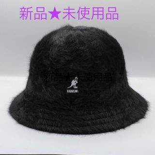 カンゴール(KANGOL)の【新品】KANGOL カンゴール バケットハット ファーハット ブラック(ハット)