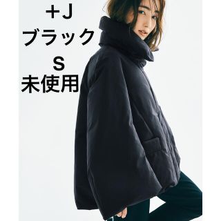 ユニクロ(UNIQLO)の12/4迄【未使用】ユニクロ +J ジルサンダー ハイブリッドダウンジャケット (ダウンジャケット)