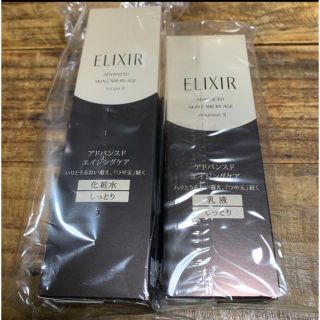 エリクシール(ELIXIR)のエリクシールアドバンスドローションTⅡ化粧水.乳液(化粧水/ローション)