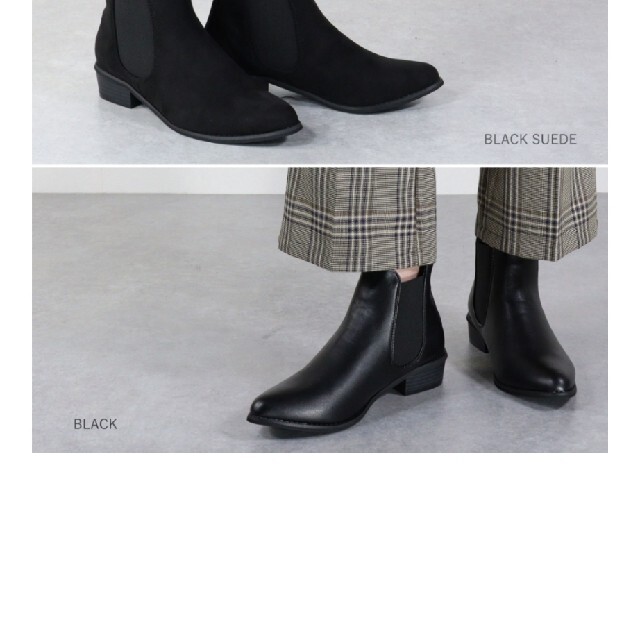 サイドゴアブーツ レディースの靴/シューズ(ブーツ)の商品写真