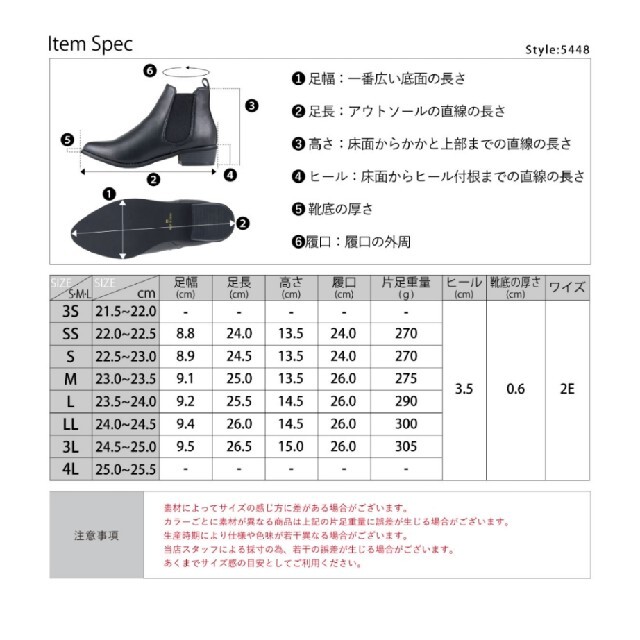 サイドゴアブーツ レディースの靴/シューズ(ブーツ)の商品写真