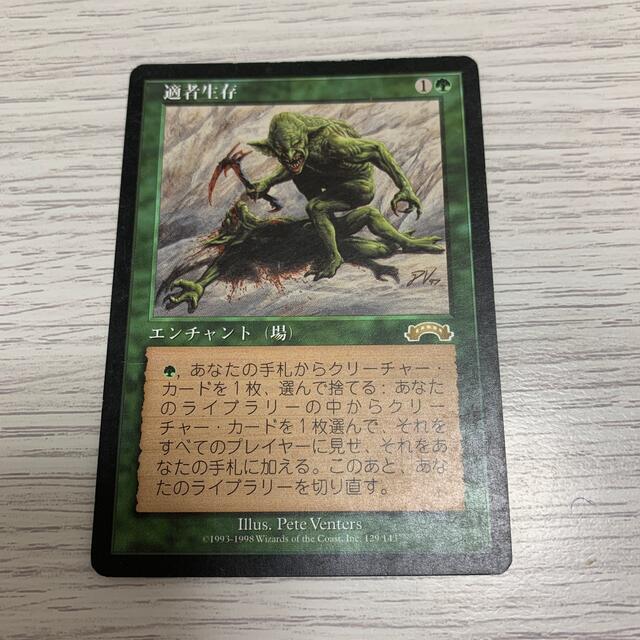 MTG スリヴァーの女王 日本語版 SH 再録禁止 | www.myglobaltax.com