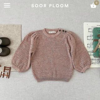 キャラメルベビー&チャイルド(Caramel baby&child )のSOOR PLOOM / Agnes Sweater / 6y(ニット)