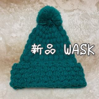 ワスク(WASK)のWASK ニット帽 子供服(帽子)