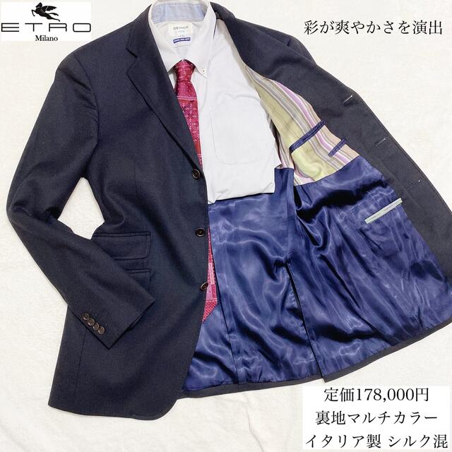 桜瑪瑙 エトロ 黒ジャケット ショートコート 秋冬 ETRO イタリア製