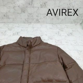 アヴィレックス(AVIREX)のAVIREX アヴィレックス レザーダウンジャケット(ダウンジャケット)