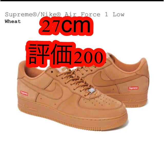 Supreme(シュプリーム)のシュプリーム・ナイキ・エア・フォース1・ロー・ フラックス・ウィート) メンズの靴/シューズ(スニーカー)の商品写真
