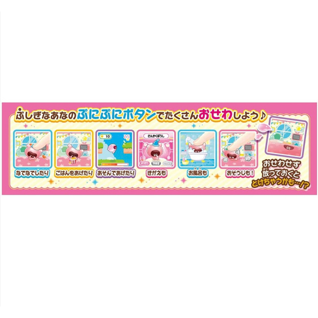 Takara Tomy(タカラトミー)のぷにるんず ぷにピンク 【日本おもちゃ大賞2021 ネクスト・トイ部門 優秀賞】 エンタメ/ホビーのおもちゃ/ぬいぐるみ(キャラクターグッズ)の商品写真