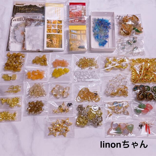 素材/材料linonちゃん - accessagro.lk
