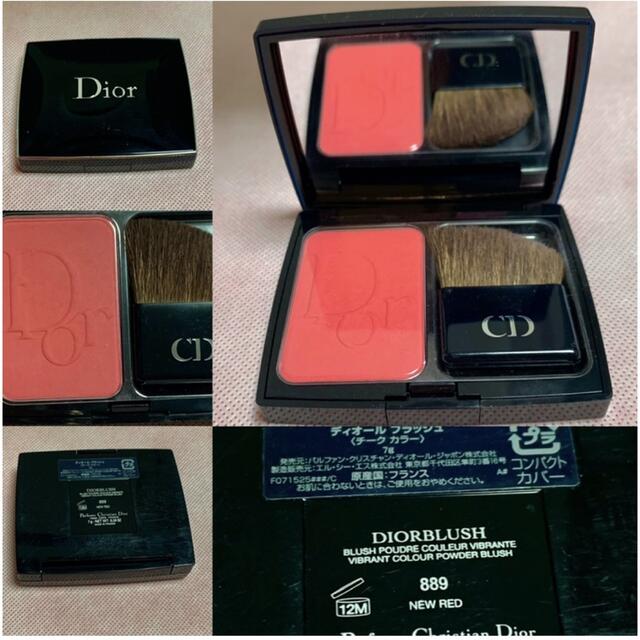 DIOR⭐️ディオール ブラッシュ⭐️チークカラー❣️コスメ⭐️メイク