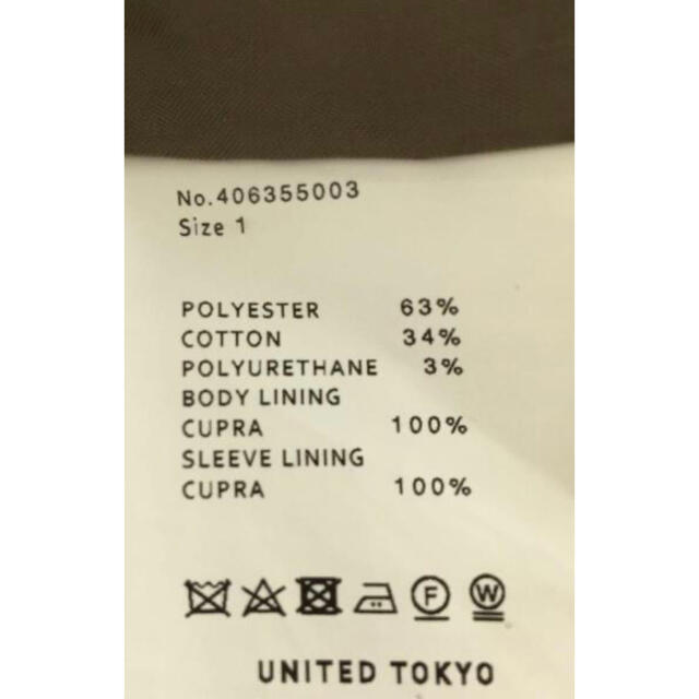 STUDIOUS - UNITED TOKYO / スリーレイヤーラグラントレンチコートの通販 by 1｜ステュディオスならラクマ 安い豊富な