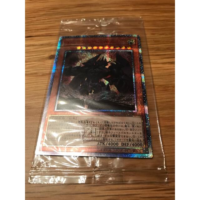 専用出品 遊戯王 オベリスクの巨神兵 20th 未開封 プロモ 専用出品 遊戯王 オベリスクの巨神兵 20th 未開封 プロモ