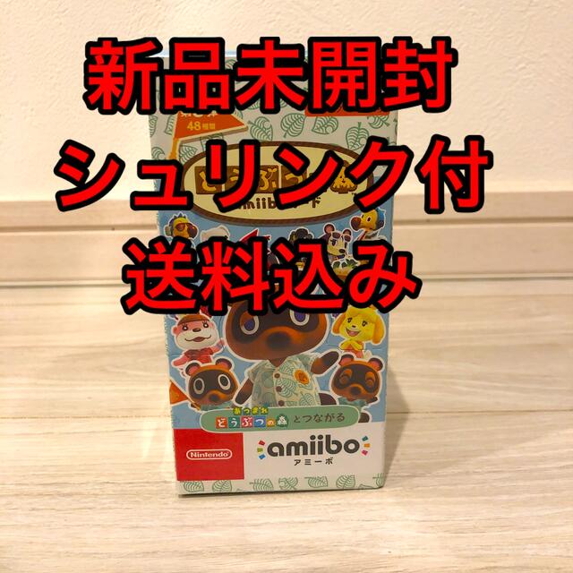 どうぶつの森amiiboカード 第5弾 1BOX（25パック入り） ボックス