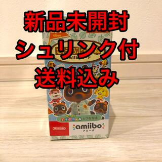 ニンテンドウ(任天堂)の新品未開封 シュリンク付 どうぶつの森amiiboカード 第5弾 1Box(カード)