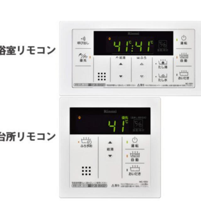 ことりちゃん様専用リモコン スマホ/家電/カメラのカメラ(その他)の商品写真