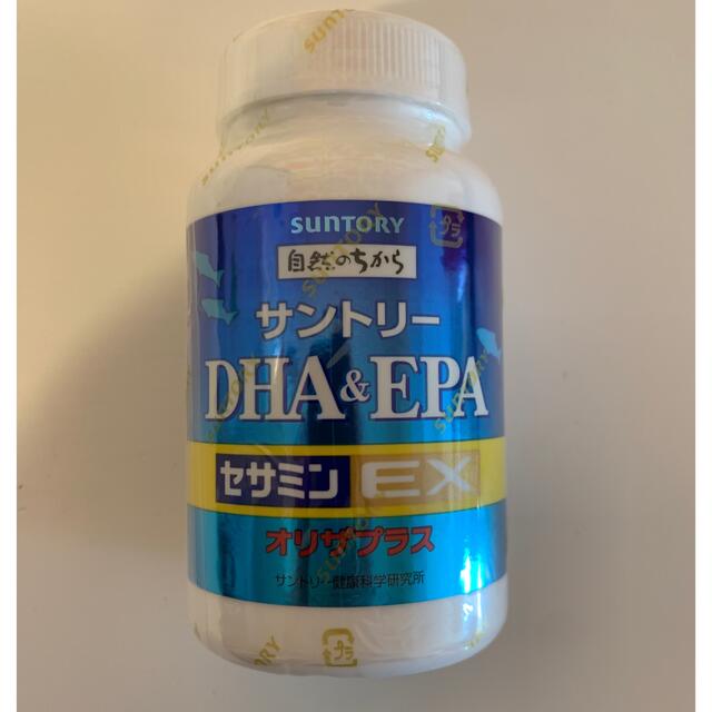 DHA＆EPA セサミンEX 240粒×2つ - 健康食品