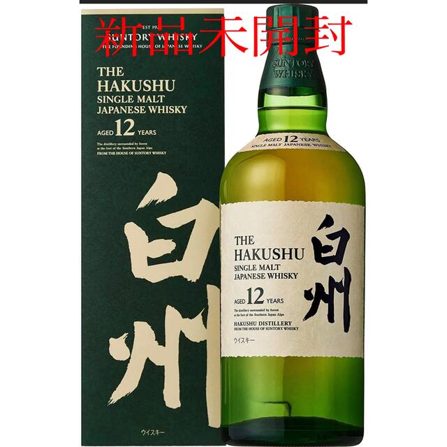 食品/飲料/酒サントリー 山崎12年 700ml