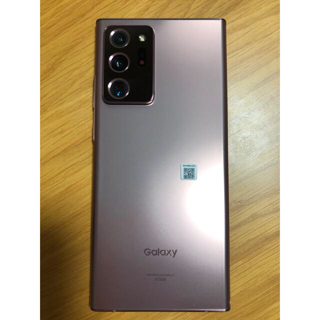 Galaxy(ギャラクシー)のGalaxy Note20 Ultra 5G ミスティックブロンズ スマホ/家電/カメラのスマートフォン/携帯電話(スマートフォン本体)の商品写真