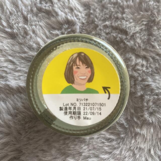 LUSH(ラッシュ)のLUSH リップスクラブ　HONEY コスメ/美容のスキンケア/基礎化粧品(リップケア/リップクリーム)の商品写真