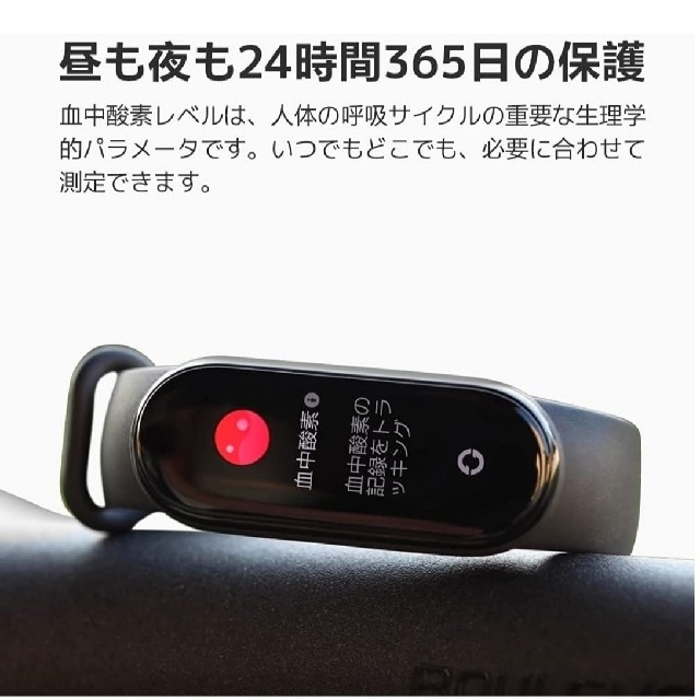 【未開封/新品】Xiaomi Mi band 6 グローバル版 #スマートバンド 3