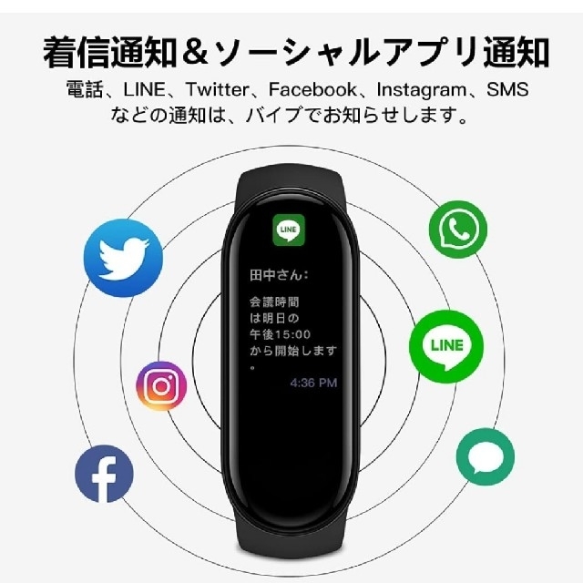 【未開封/新品】Xiaomi Mi band 6 グローバル版 #スマートバンド 4