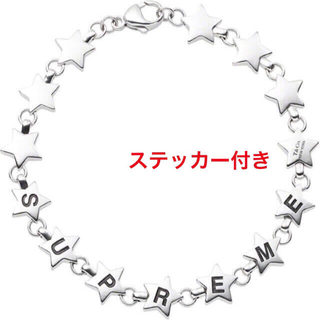 シュプリーム(Supreme)のsupreme Tiffany & Co. Star Bracelet(ブレスレット)
