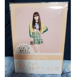 ⭐NiziUくじ第２弾⭐フォトコレクション賞【NINA】(アイドルグッズ)