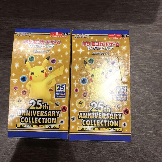 ポケモンカードゲーム 25th アニコレ 2BOX シュリンク無し 未開封