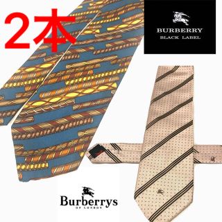 バーバリーブラックレーベル(BURBERRY BLACK LABEL)の【お値打ち】バーバリー　ネクタイ　2本セット(ネクタイ)