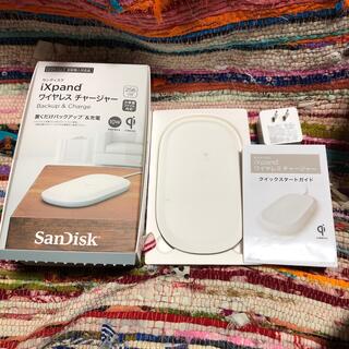 サンディスク(SanDisk)のサンディスク iXpand ワイヤレスチャージャー 256GB(バッテリー/充電器)