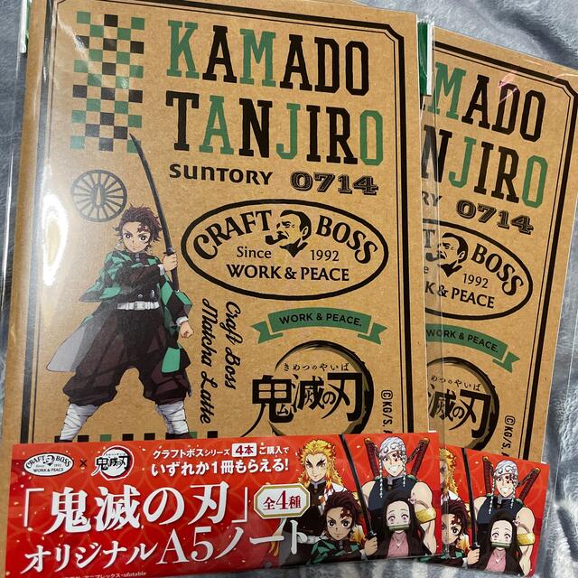 鬼滅の刃☆ノート☆新品☆8冊セット☆全然4種×2冊ずつ☆サントリーBOSS☆ エンタメ/ホビーのアニメグッズ(その他)の商品写真