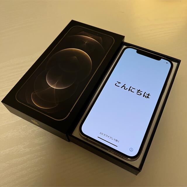 限定品】 Apple - iPhone12pro ゴールド 128GB スマートフォン本体