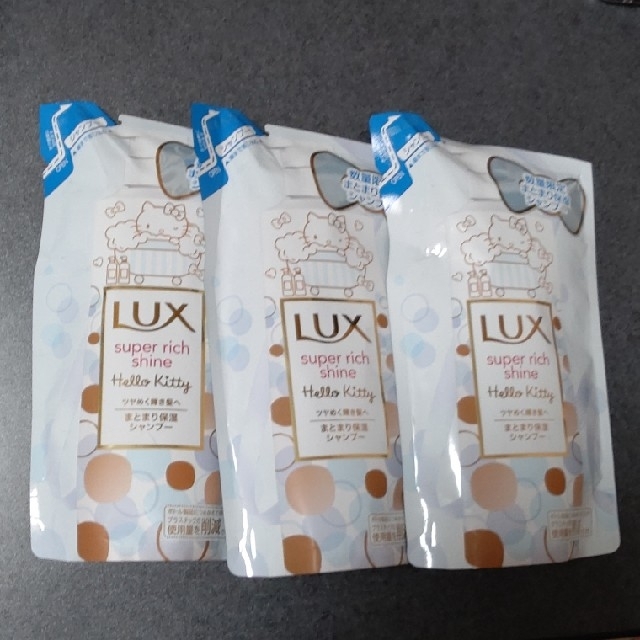 LUX(ラックス)のLUX スーパーリッチシャイン シャンプーつめかえ3袋 コスメ/美容のヘアケア/スタイリング(シャンプー)の商品写真